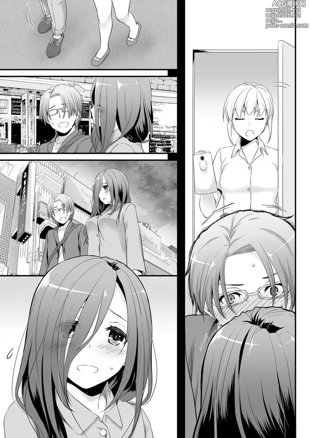 Page 69 of doujinshi Jimi Zokusei Dohentai Kanojo Seifuku Rakuen 34