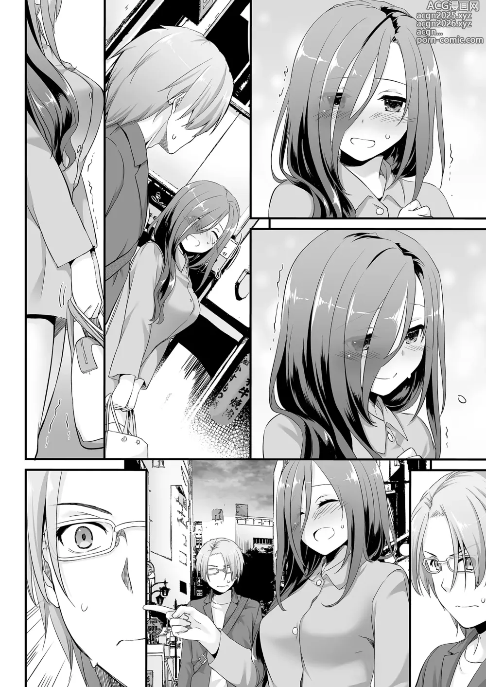 Page 70 of doujinshi Jimi Zokusei Dohentai Kanojo Seifuku Rakuen 34