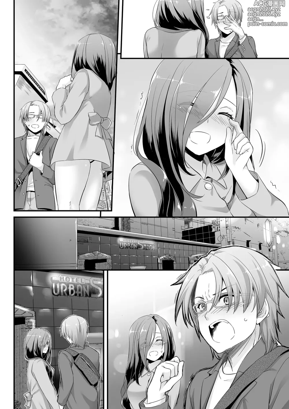 Page 72 of doujinshi Jimi Zokusei Dohentai Kanojo Seifuku Rakuen 34