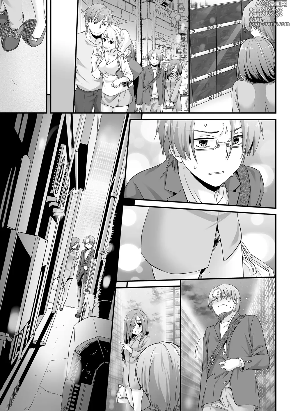 Page 73 of doujinshi Jimi Zokusei Dohentai Kanojo Seifuku Rakuen 34