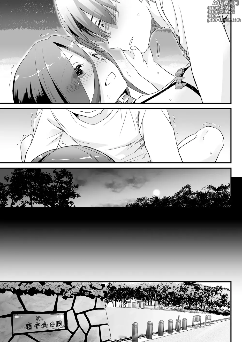 Page 97 of doujinshi Jimi Zokusei Dohentai Kanojo Seifuku Rakuen 34