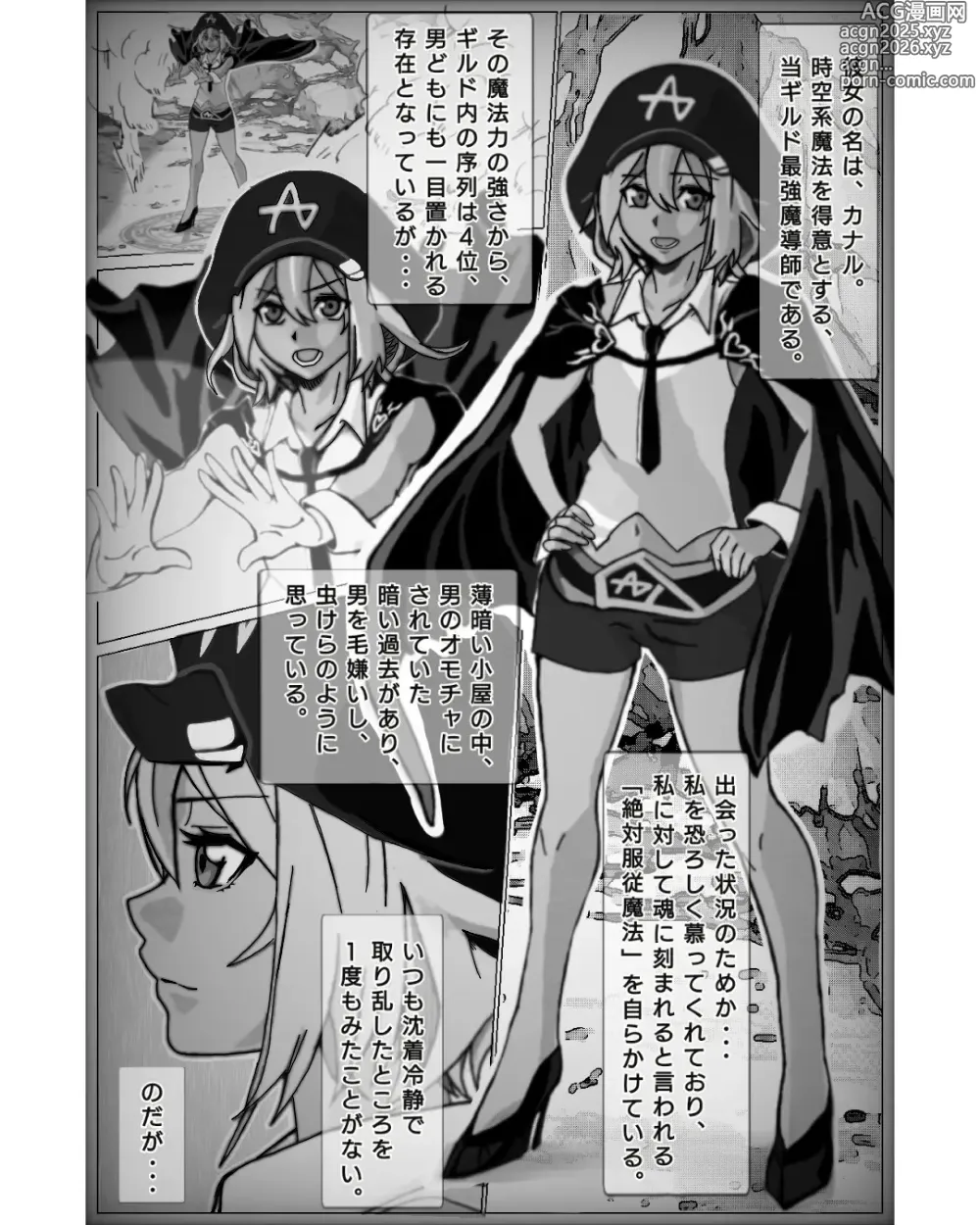 Page 22 of imageset 画苦者