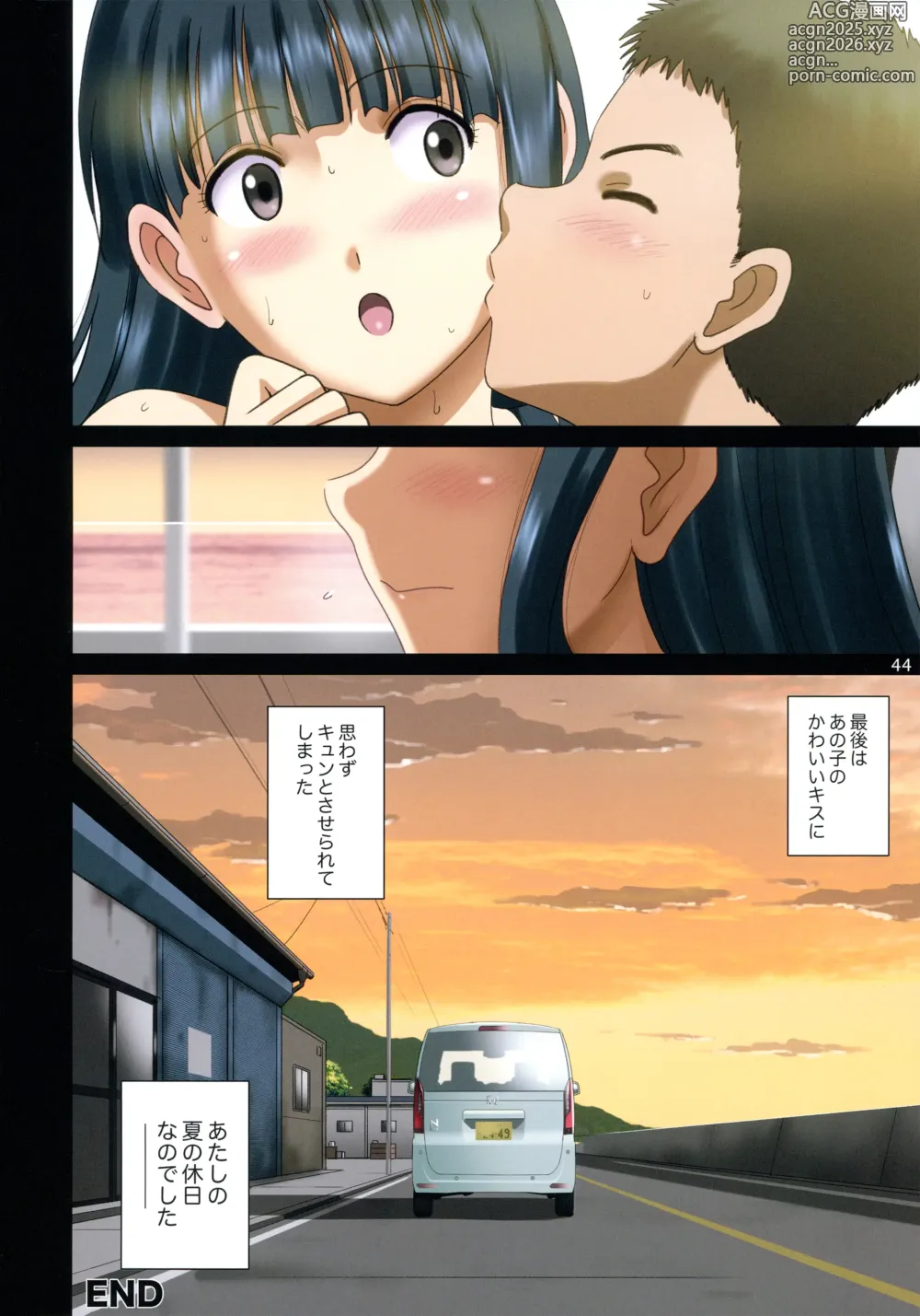 Page 43 of doujinshi Roshutsu Otome Chichi Comic Oppai Koushi wa Natsu no Hamabe de Zenra to Danshi to Itazura to ~Tamiya Miyuki~