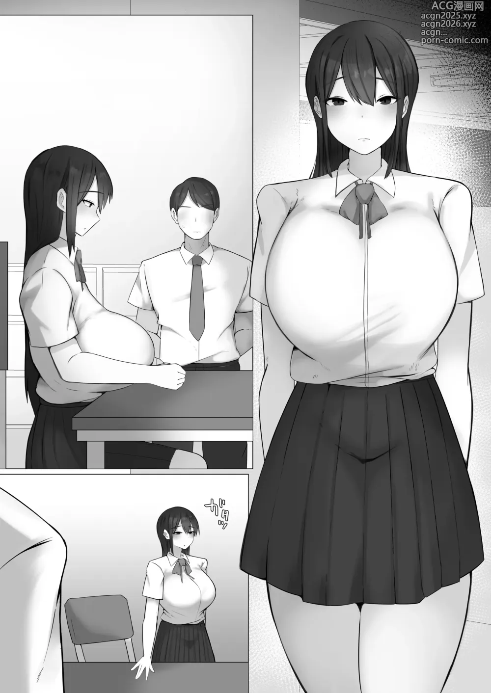 Page 40 of doujinshi Boku ga Akogareta Seitokaichou wa... Aitsu no Mae de wa Mesu ni Naru.