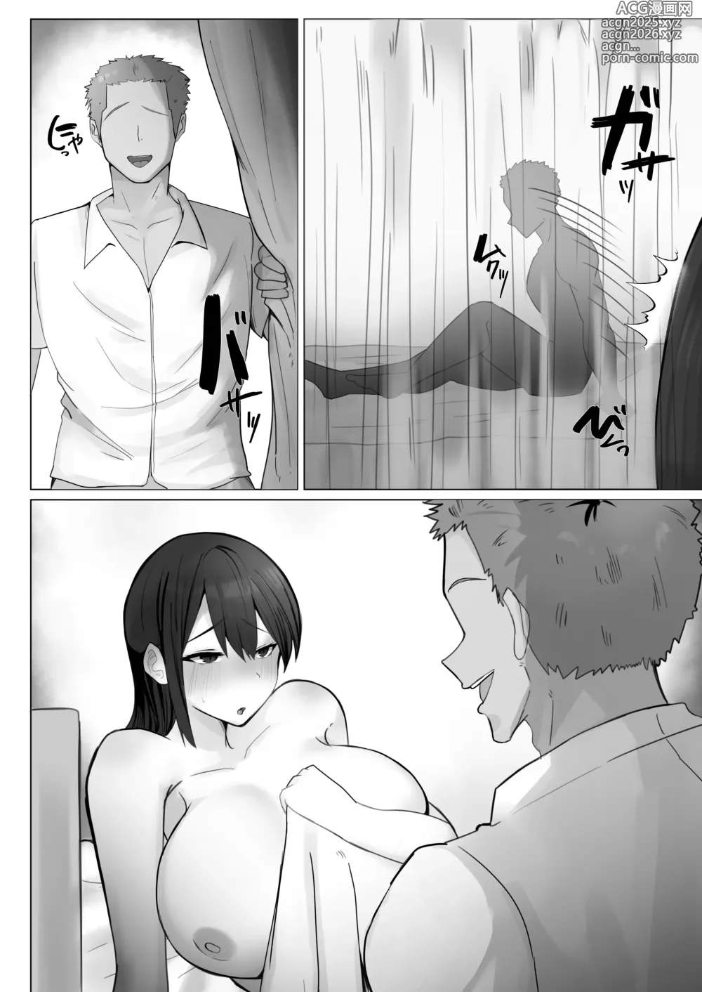 Page 43 of doujinshi Boku ga Akogareta Seitokaichou wa... Aitsu no Mae de wa Mesu ni Naru.