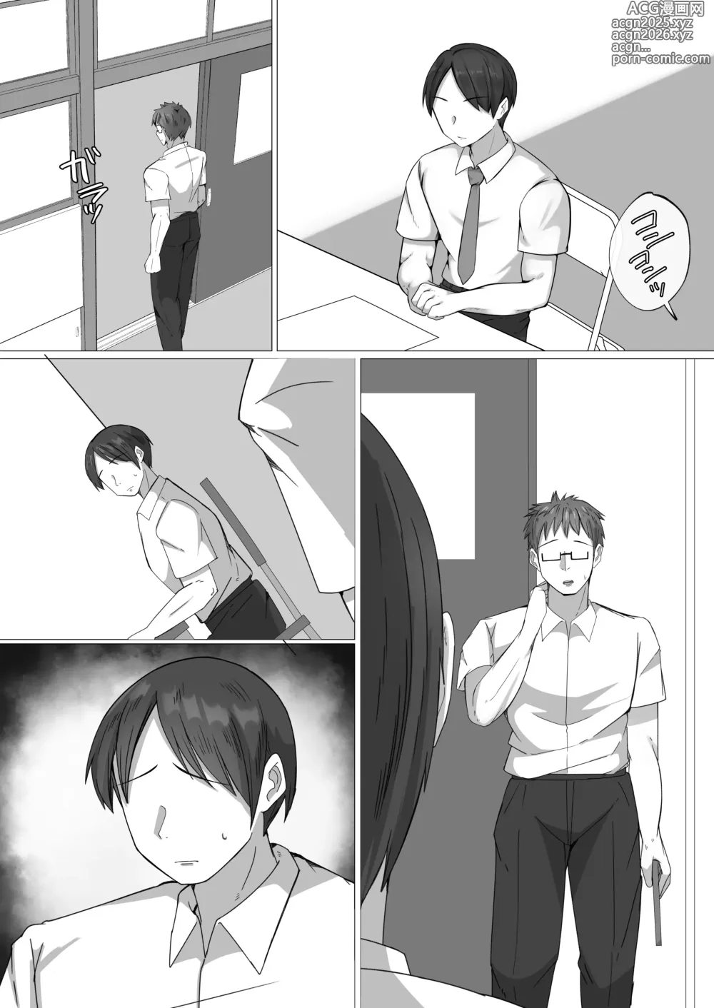 Page 54 of doujinshi Boku ga Akogareta Seitokaichou wa... Aitsu no Mae de wa Mesu ni Naru.