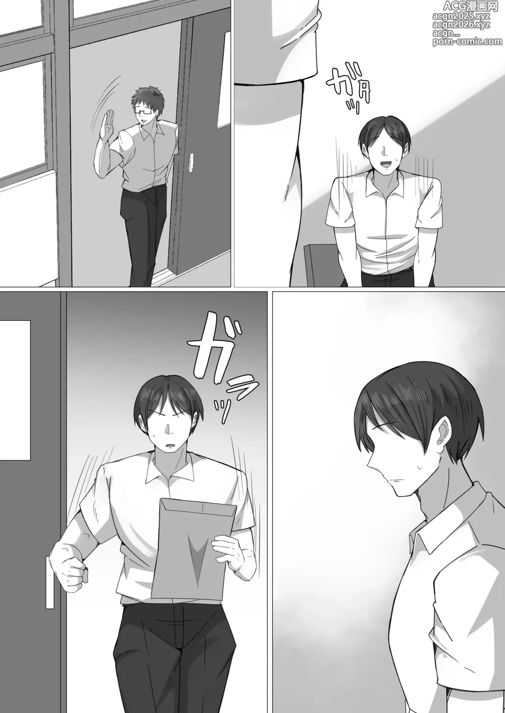 Page 55 of doujinshi Boku ga Akogareta Seitokaichou wa... Aitsu no Mae de wa Mesu ni Naru.