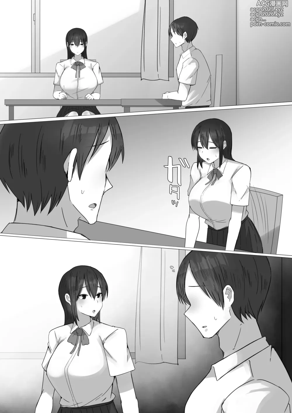 Page 61 of doujinshi Boku ga Akogareta Seitokaichou wa... Aitsu no Mae de wa Mesu ni Naru.