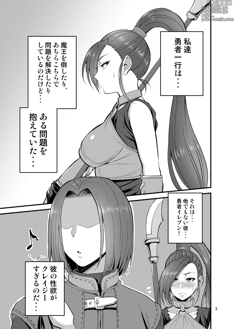 Page 18 of imageset korotsuke（pixiv6462）