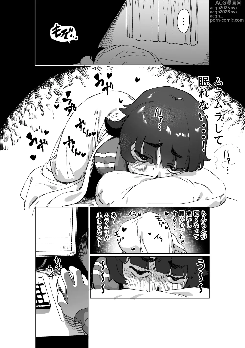 Page 5 of doujinshi Hikikomori no Ane ni Chinchin ga Haetara