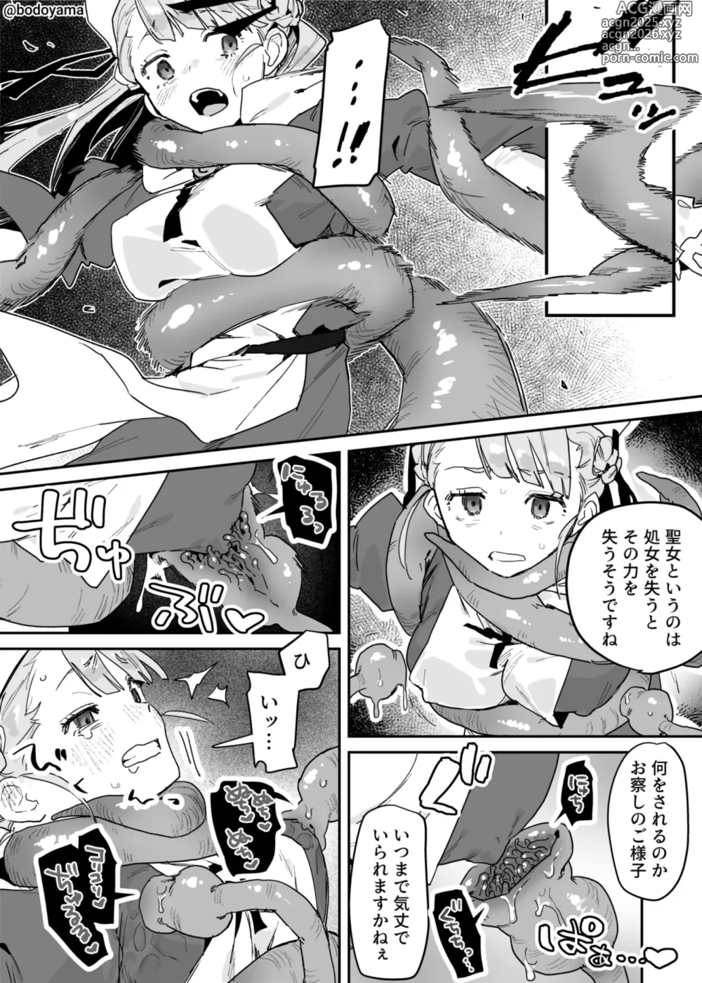 Page 2 of doujinshi Tekikoku no Seijo ga Shojo Soushitsu Shitada no Shoujo ni Natte Shimau Hanashi Chotto Shokushu Ari