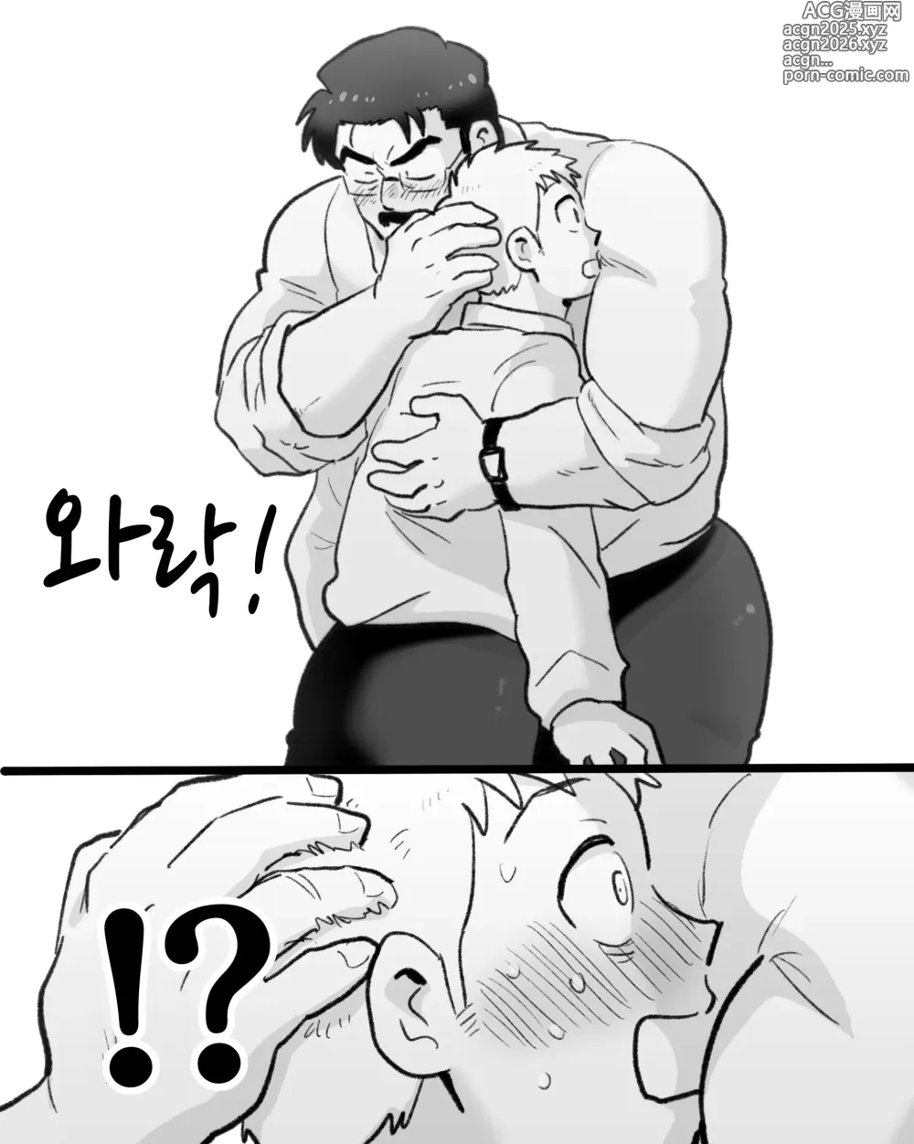 Page 11 of doujinshi 앱이 없어도 사랑이야