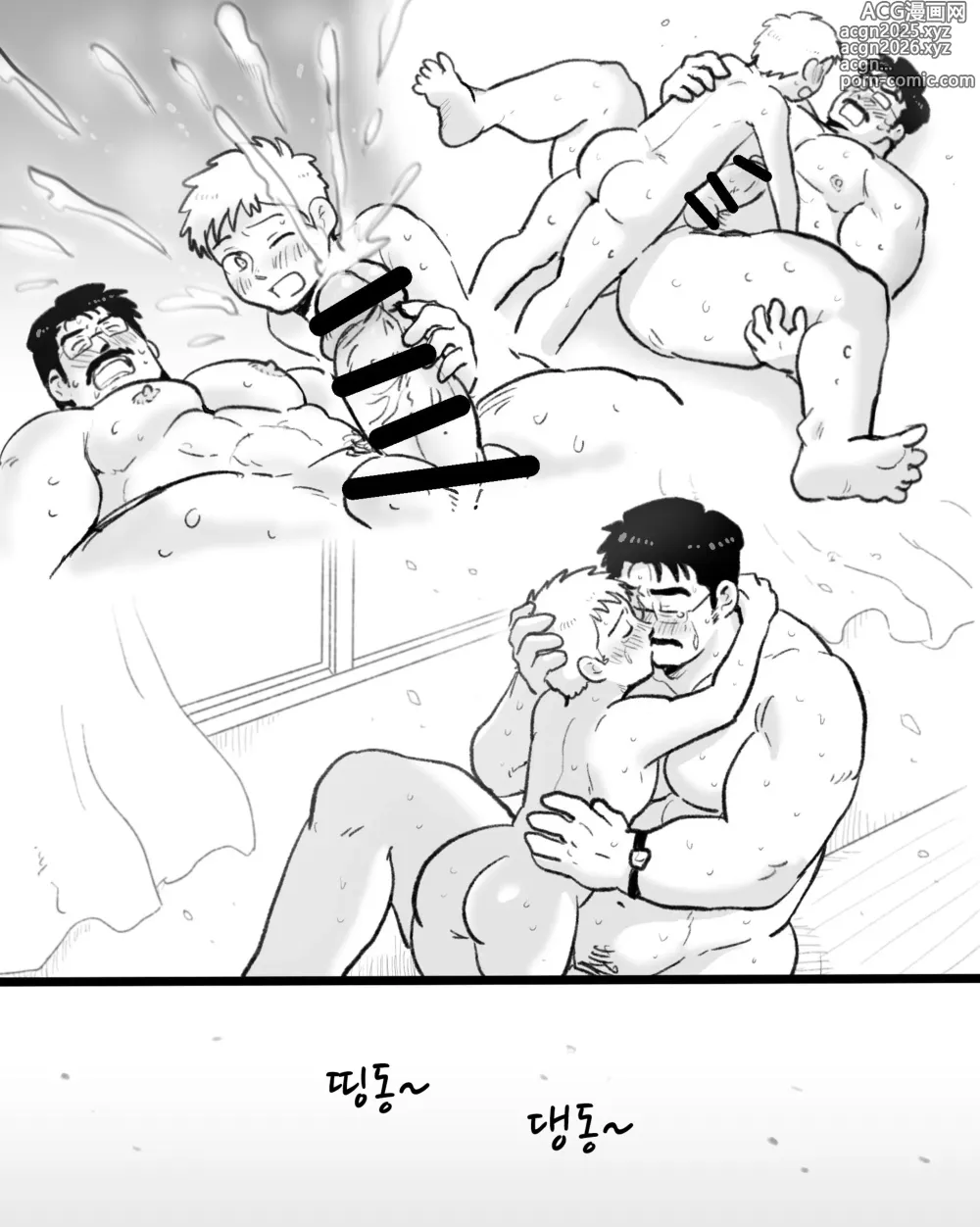 Page 109 of doujinshi 앱이 없어도 사랑이야