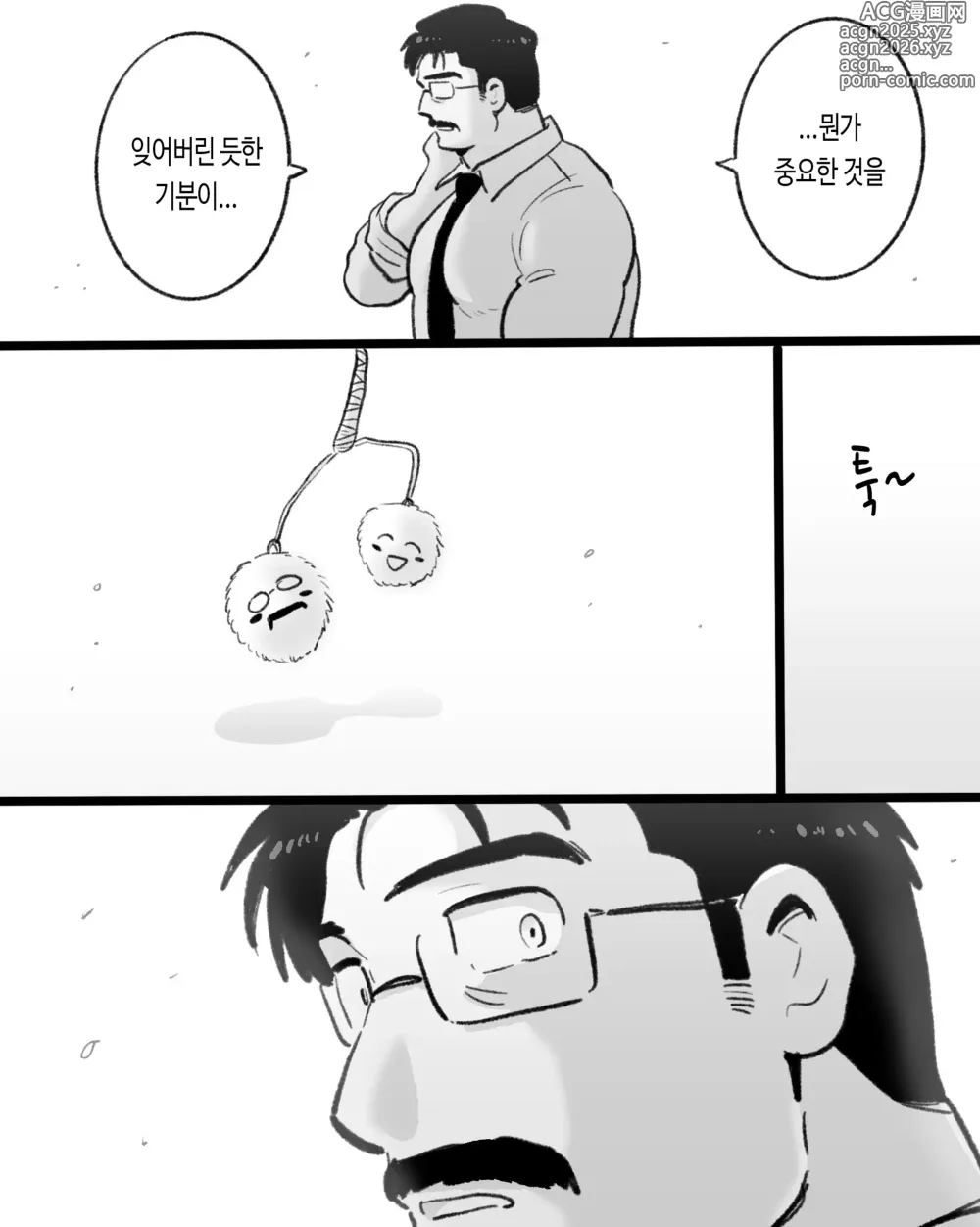 Page 114 of doujinshi 앱이 없어도 사랑이야