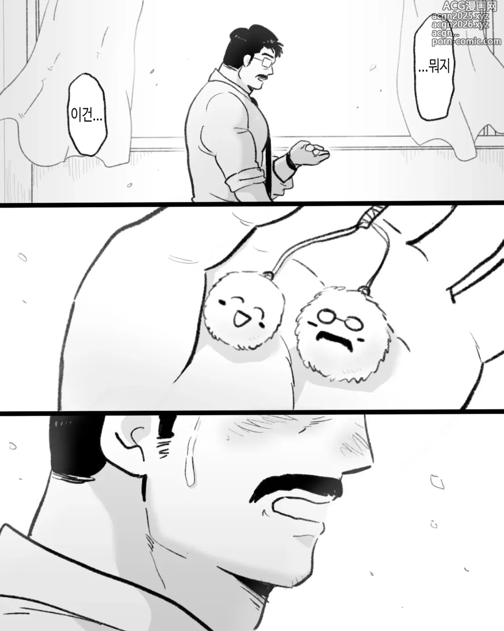 Page 115 of doujinshi 앱이 없어도 사랑이야