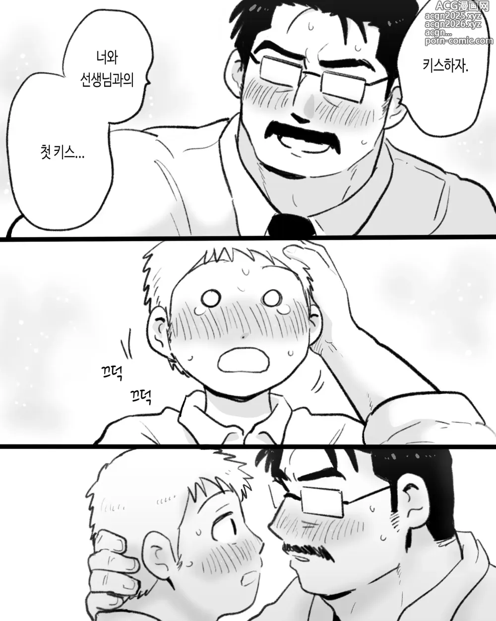 Page 17 of doujinshi 앱이 없어도 사랑이야