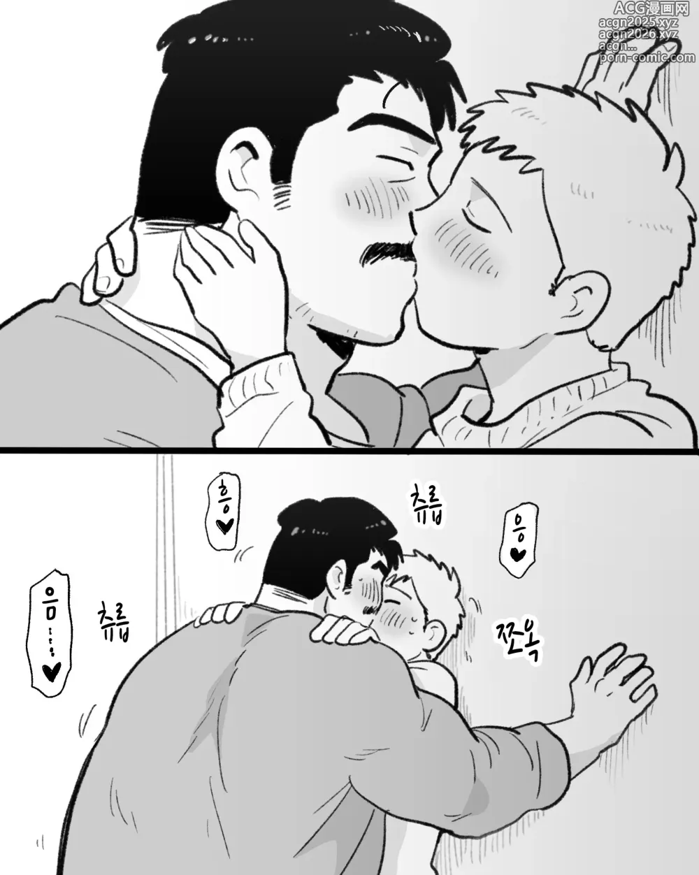 Page 51 of doujinshi 앱이 없어도 사랑이야