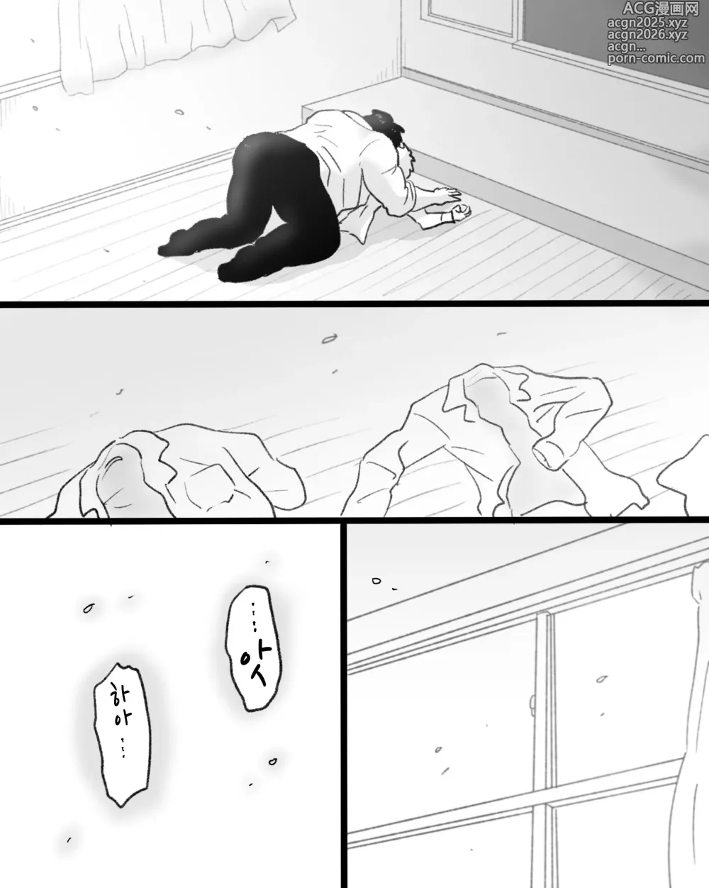 Page 100 of doujinshi 앱이 없어도 사랑이야