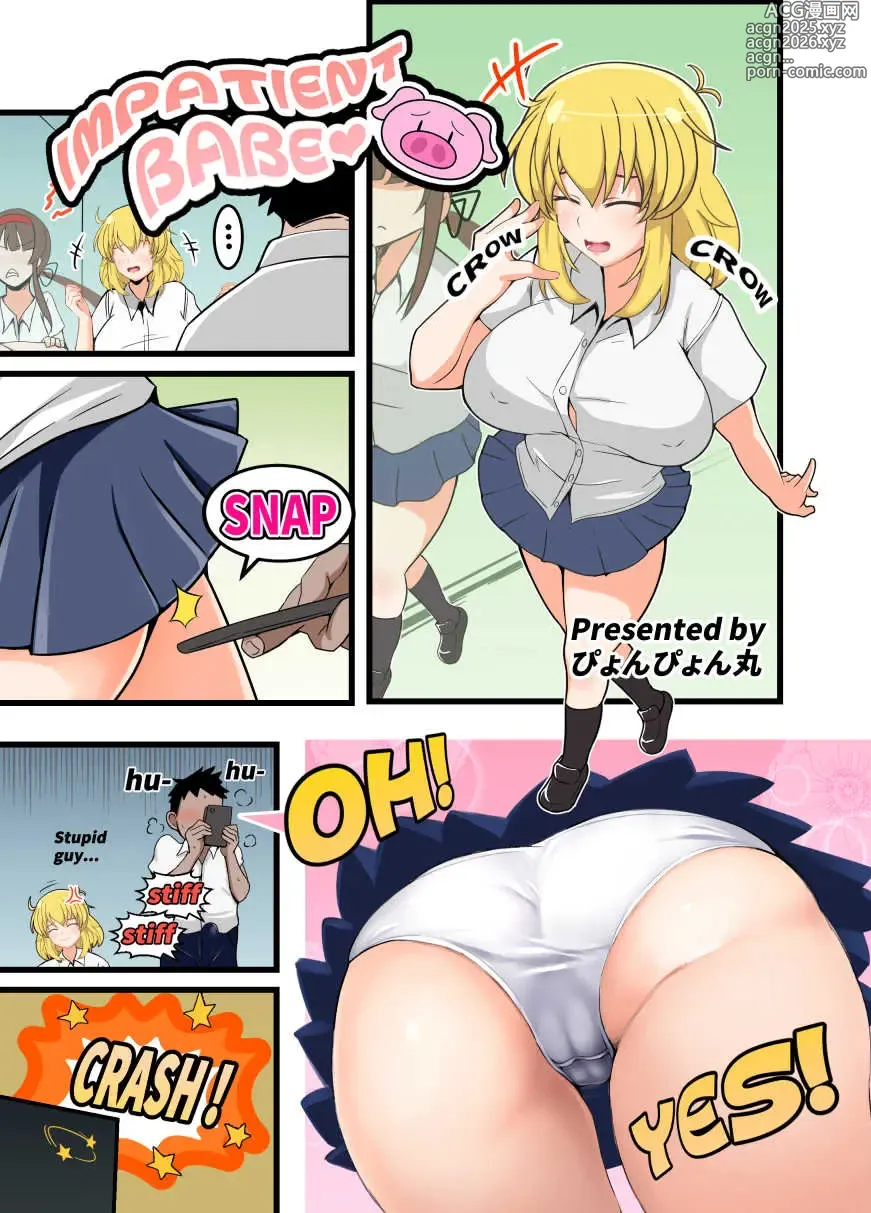 Page 47 of doujinshi Senran Kagura Collection