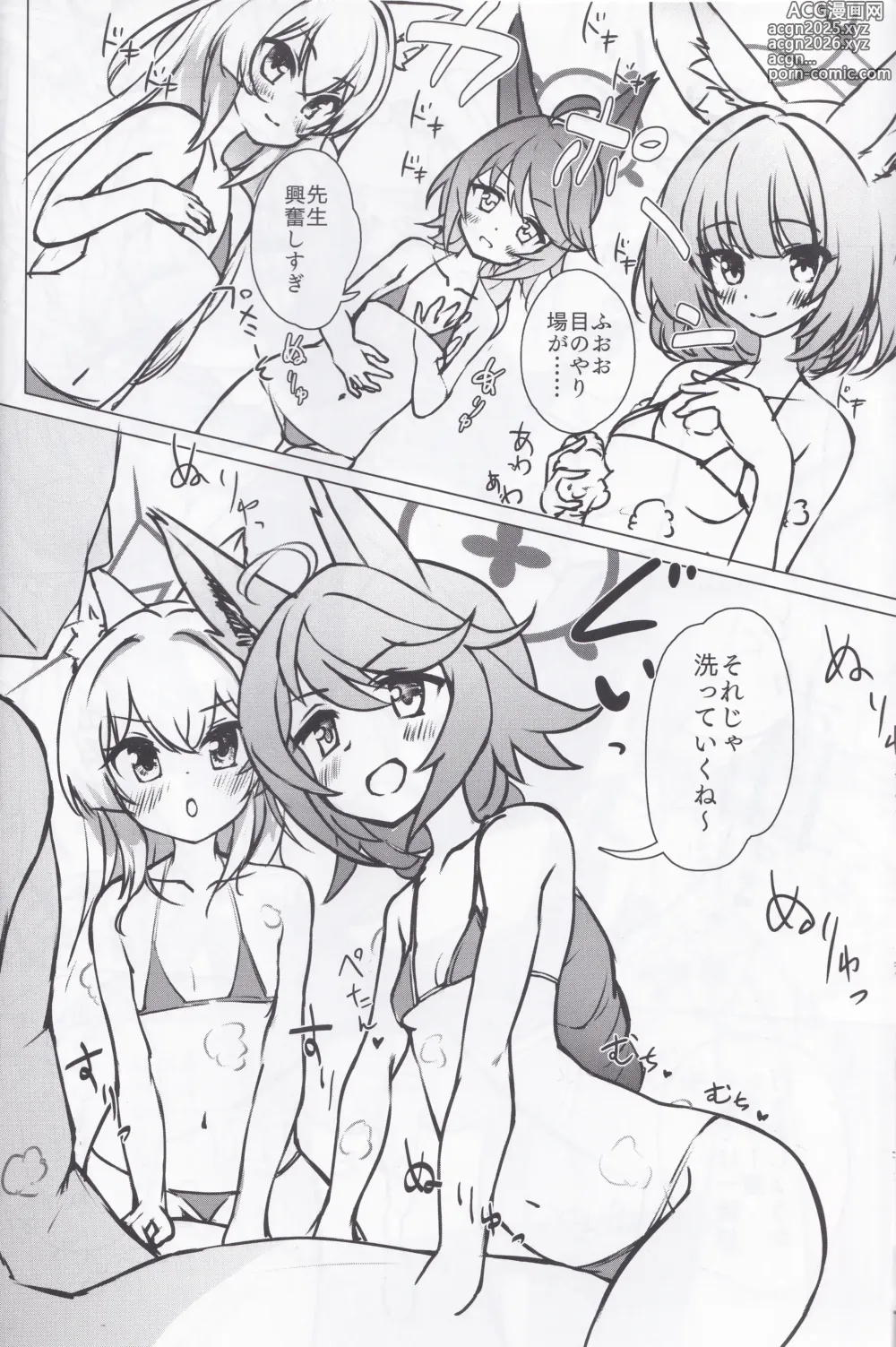 Page 7 of doujinshi FOX EATS ni Omakase!