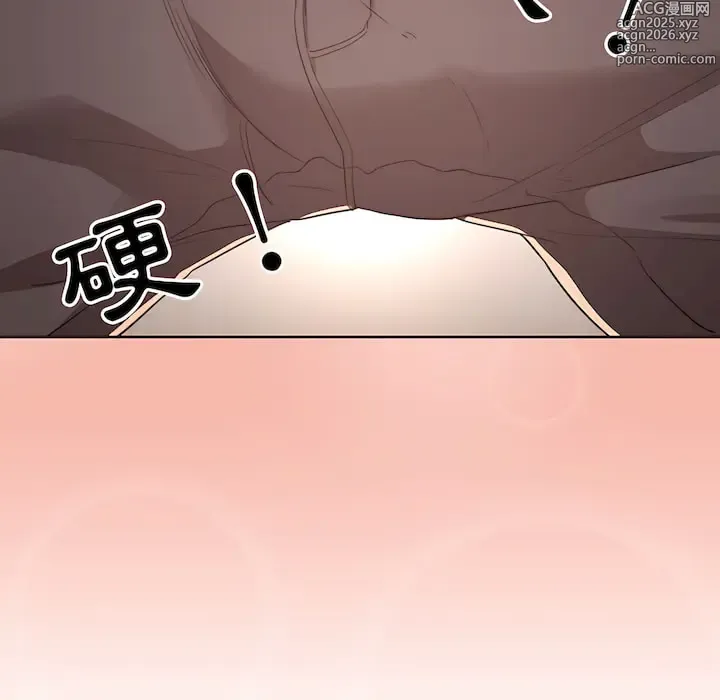 Page 35 of manga 疫情期间的家教生活 13-134