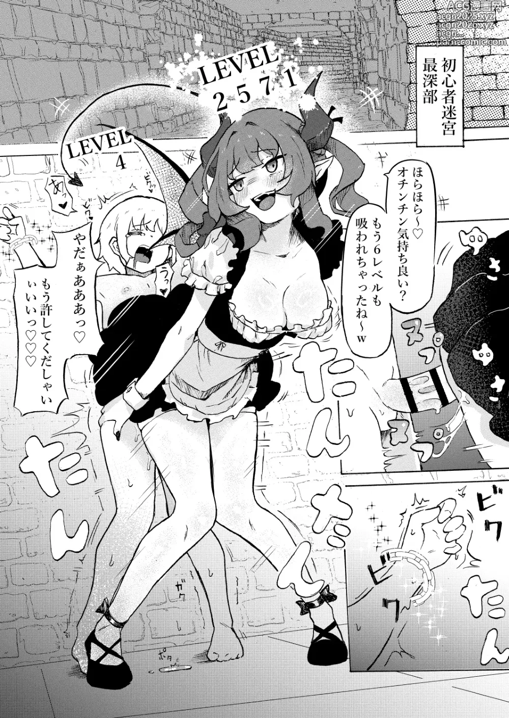 Page 2 of doujinshi Joukyuu Succubus  ni Shoshinsha Gari sare keikenchi o Shiboritorareru Hanashi