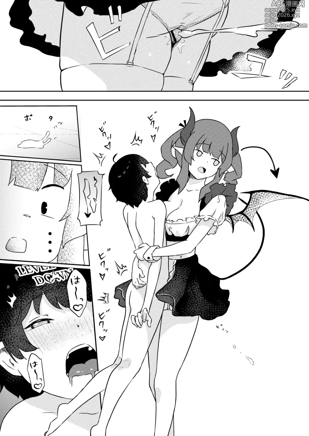 Page 12 of doujinshi Joukyuu Succubus  ni Shoshinsha Gari sare keikenchi o Shiboritorareru Hanashi