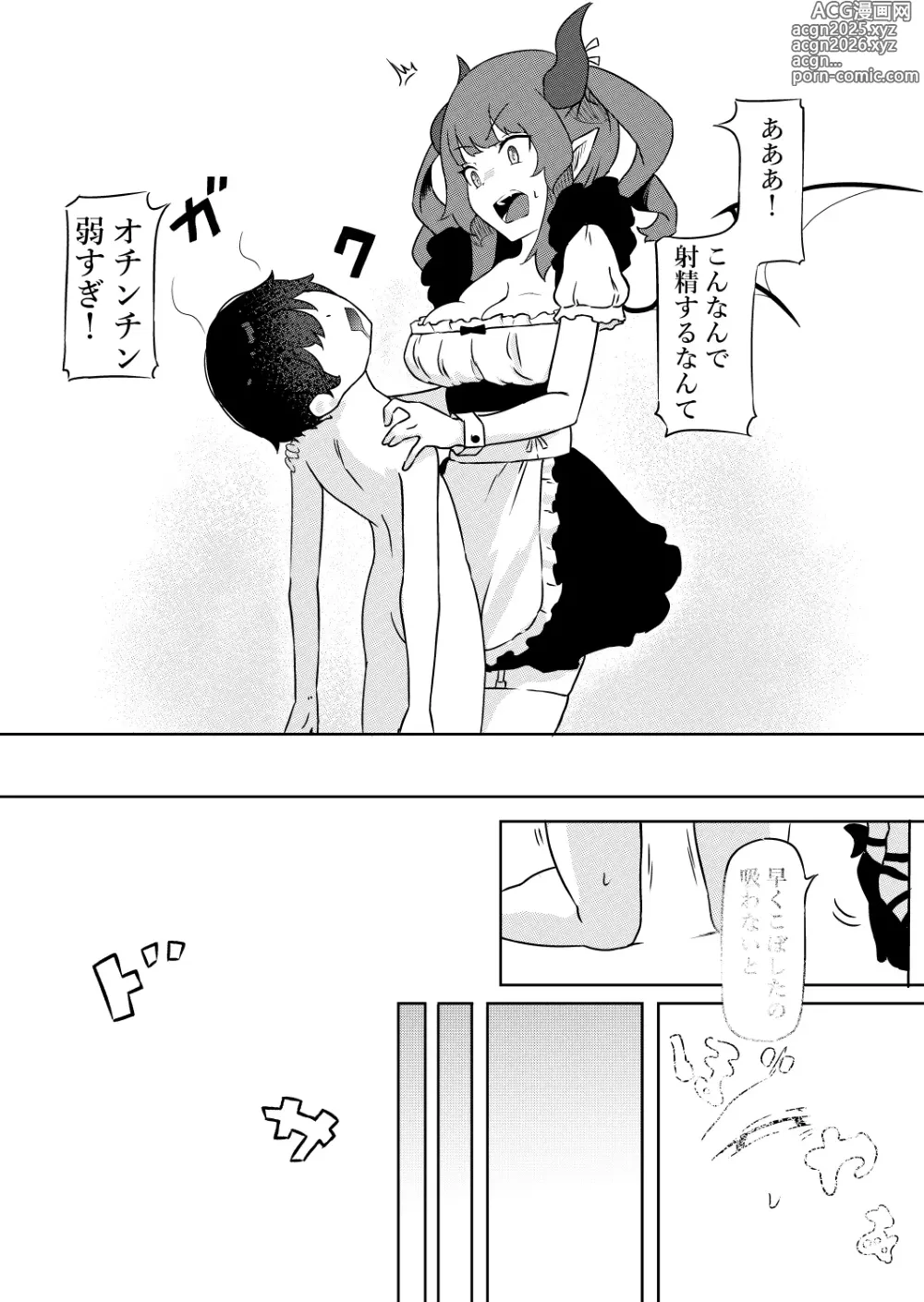 Page 13 of doujinshi Joukyuu Succubus  ni Shoshinsha Gari sare keikenchi o Shiboritorareru Hanashi