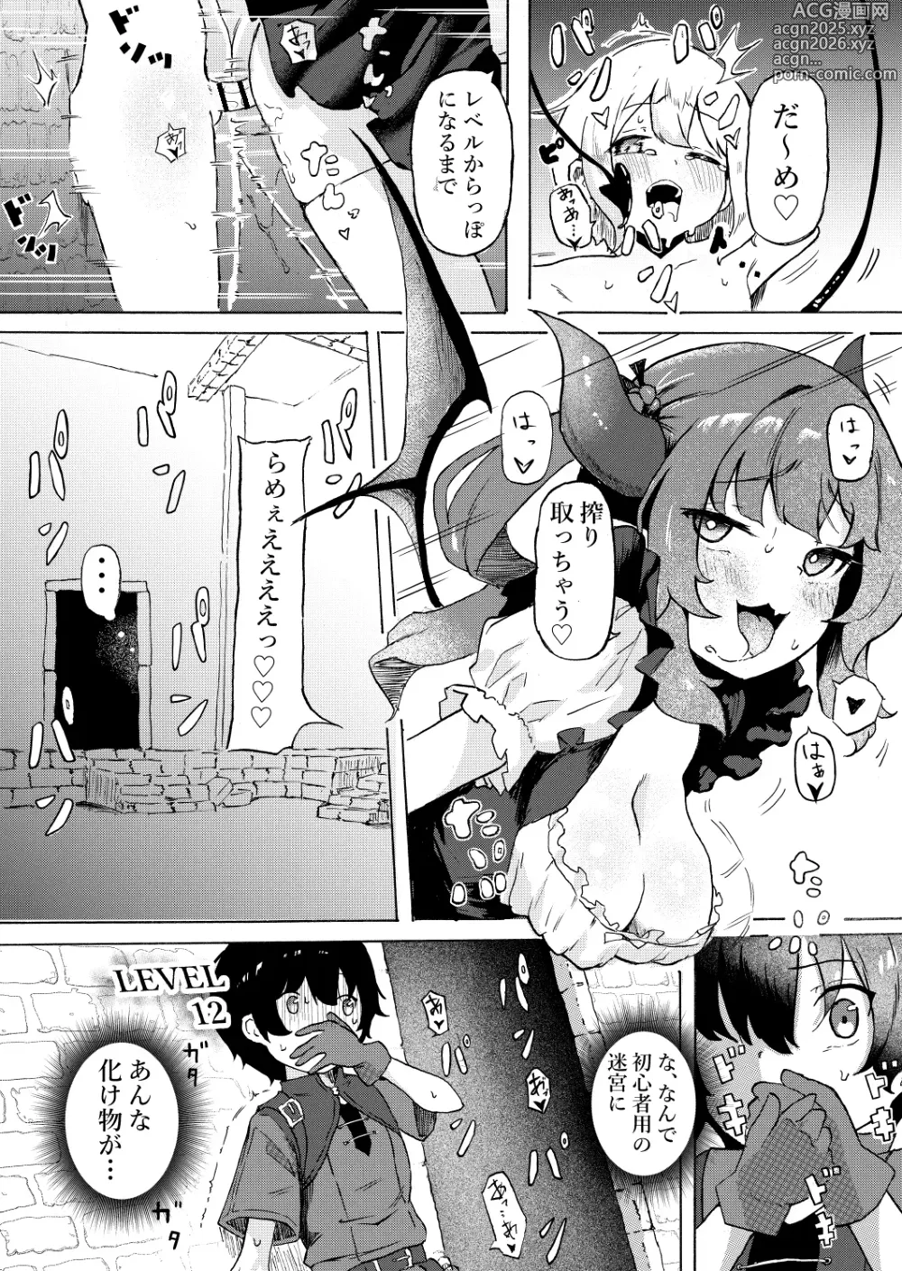 Page 3 of doujinshi Joukyuu Succubus  ni Shoshinsha Gari sare keikenchi o Shiboritorareru Hanashi