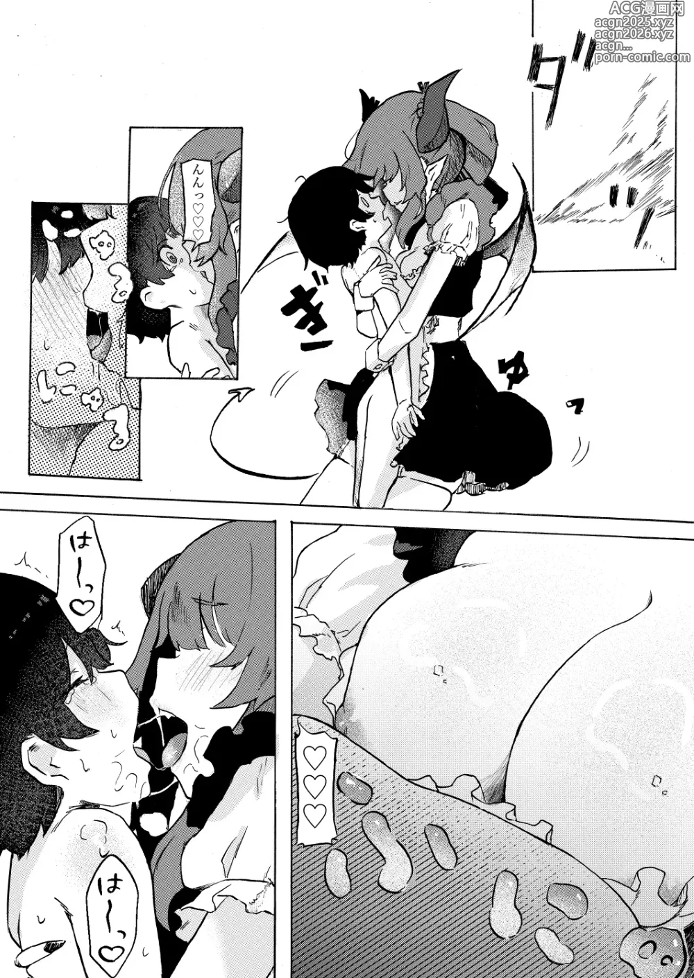 Page 10 of doujinshi Joukyuu Succubus  ni Shoshinsha Gari sare keikenchi o Shiboritorareru Hanashi