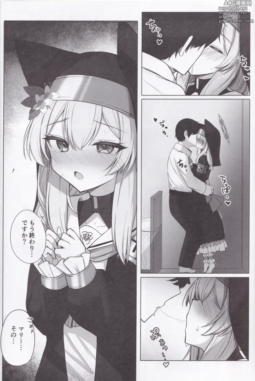 Page 5 of doujinshi Chiriyuku Hana wa Koufuku no Naka de