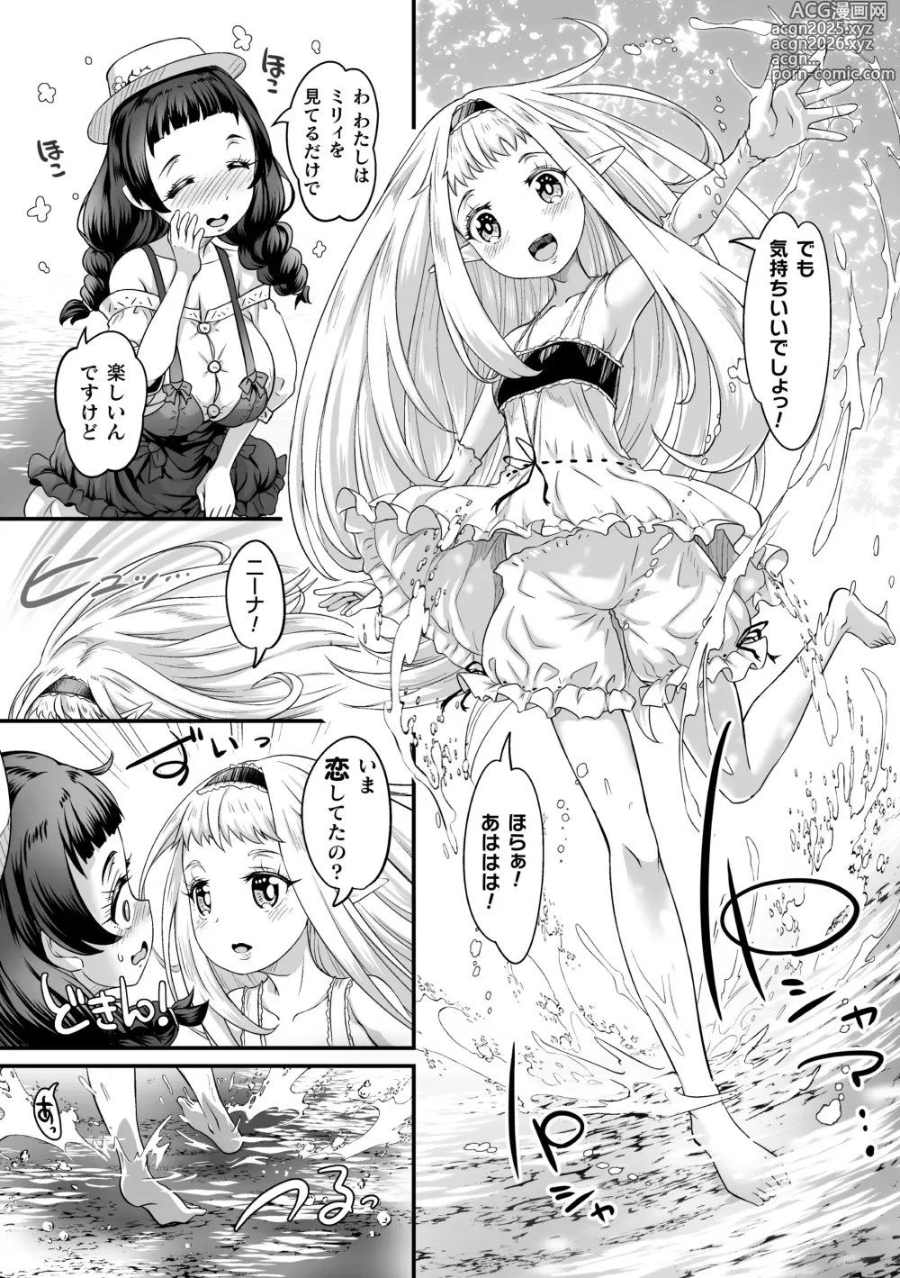 Page 25 of manga 2D Comic Magazine Kimatte Torokeru Yuri Ecchi Vol.2