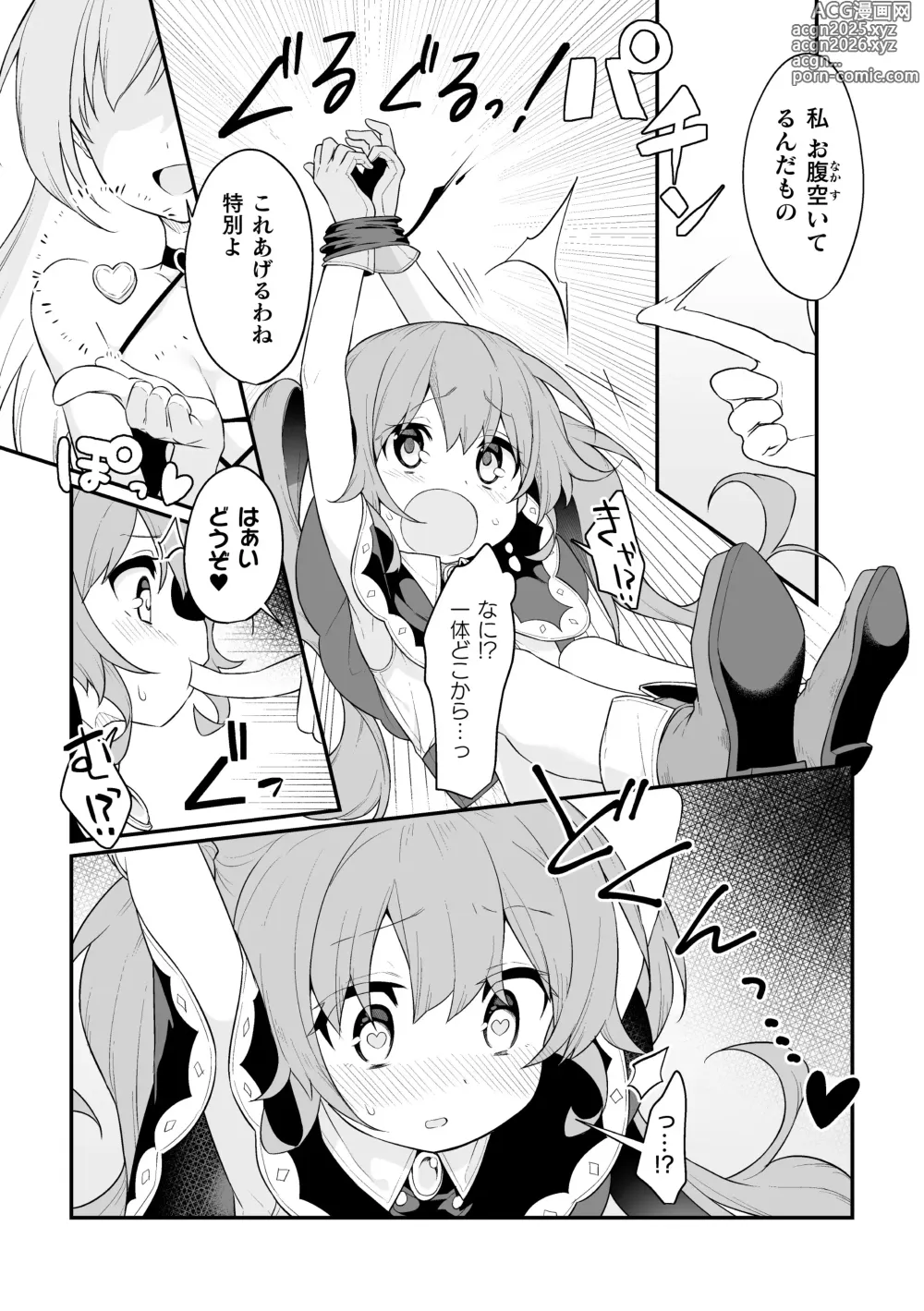 Page 5 of manga 2D Comic Magazine Kimatte Torokeru Yuri Ecchi Vol.2