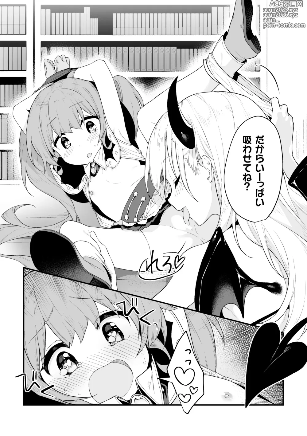 Page 9 of manga 2D Comic Magazine Kimatte Torokeru Yuri Ecchi Vol.2