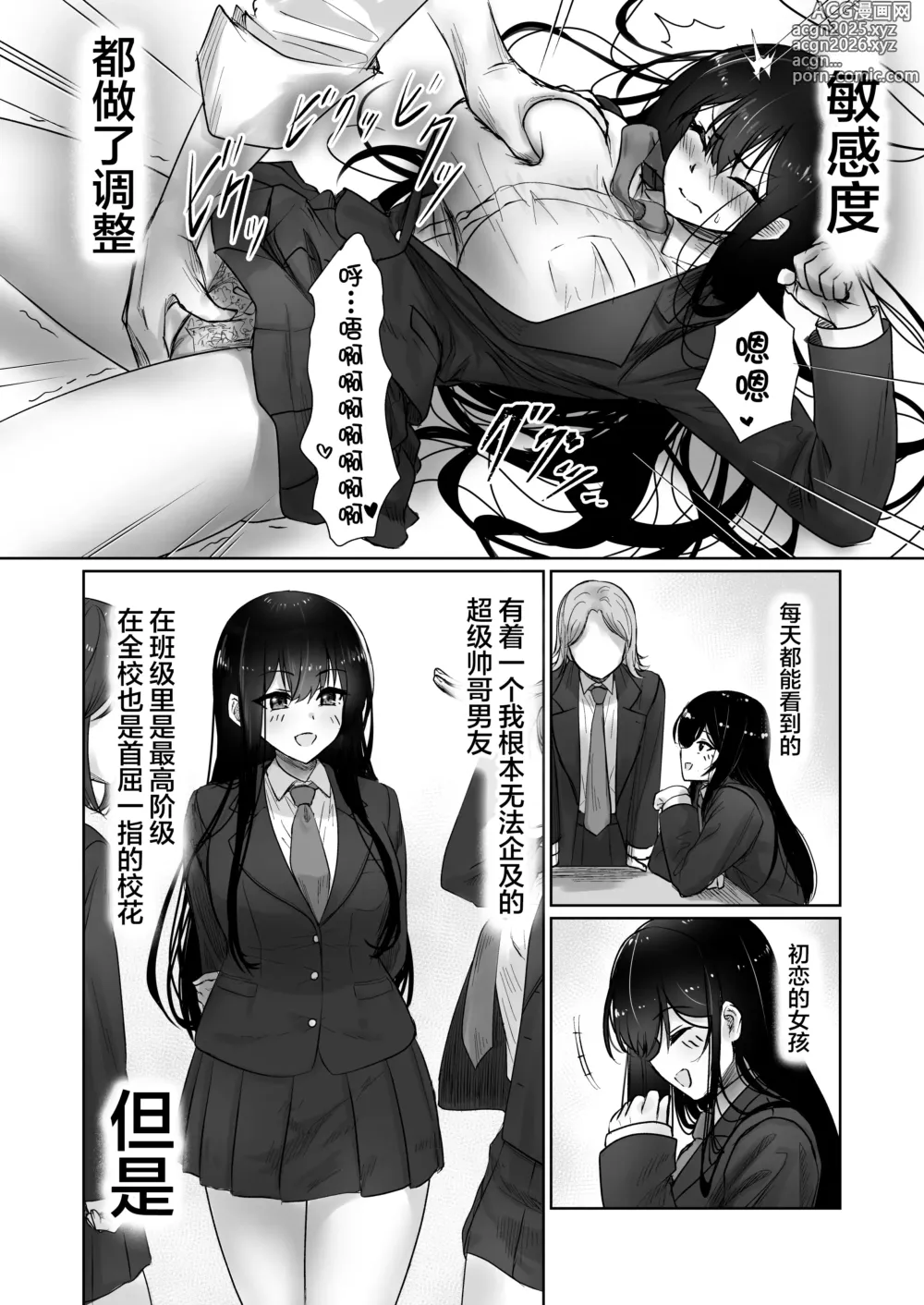 Page 22 of doujinshi Hishatai Picker