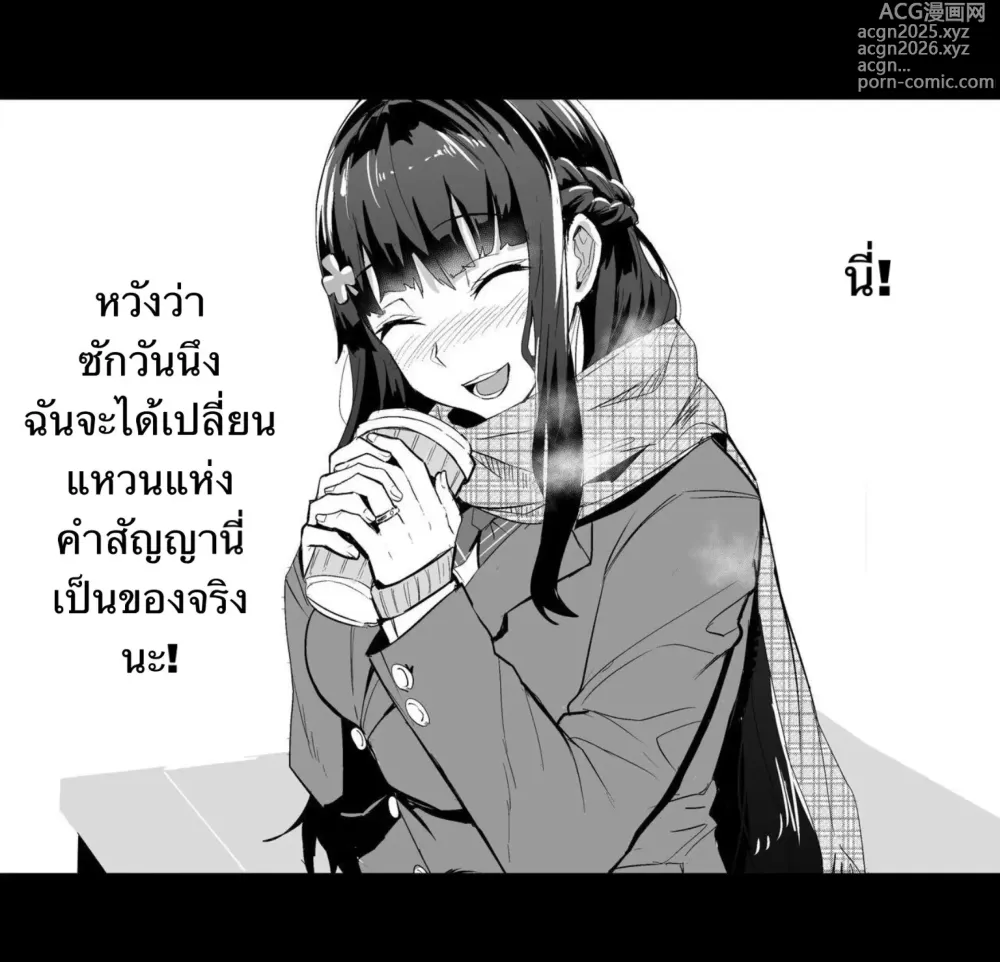 Page 24 of doujinshi Kanojo to Osananajimi ga Gaijin NTR