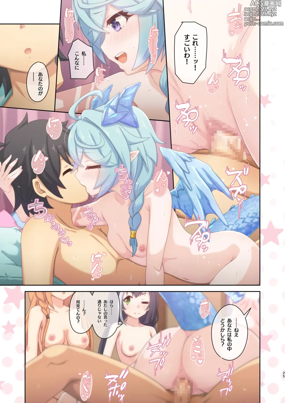 Page 25 of doujinshi Colorful Connect 9th:Dive