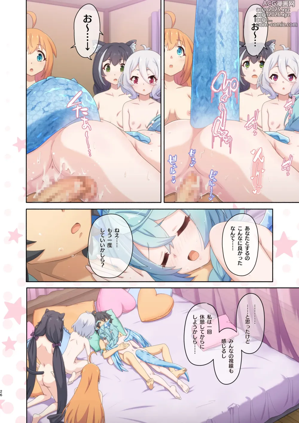 Page 26 of doujinshi Colorful Connect 9th:Dive