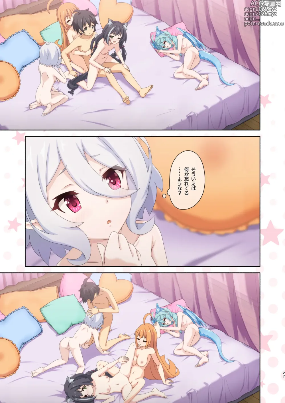 Page 27 of doujinshi Colorful Connect 9th:Dive