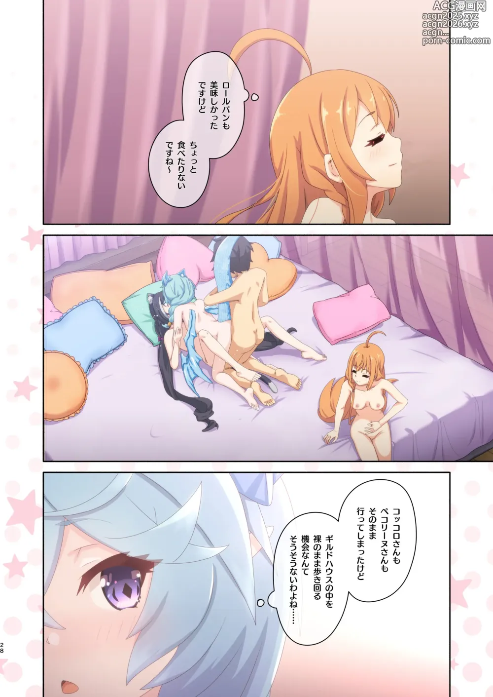 Page 28 of doujinshi Colorful Connect 9th:Dive