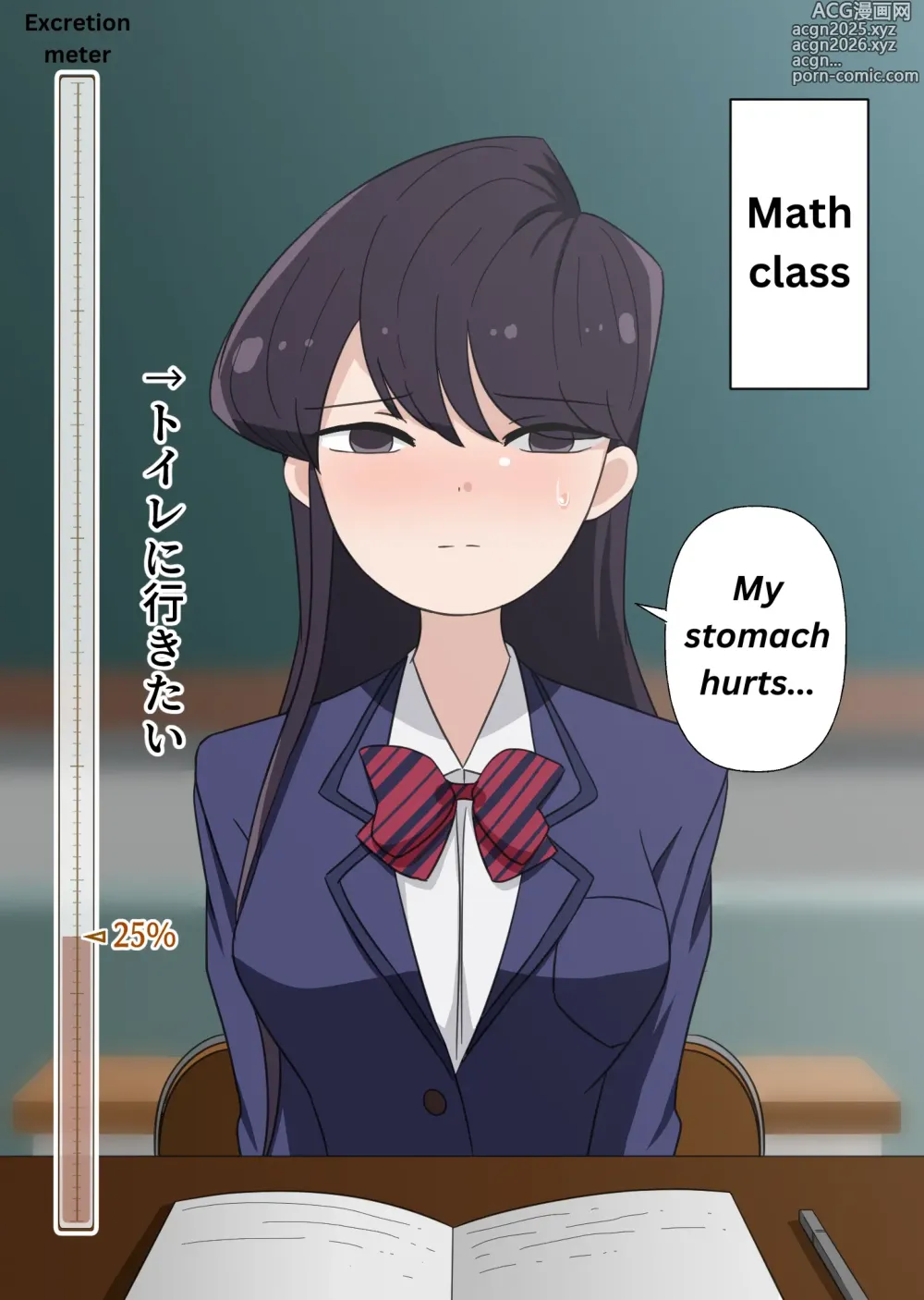 Page 1 of imageset Komi-san at school