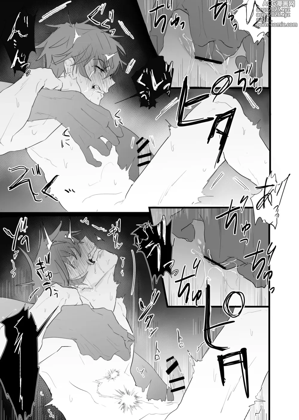 Page 27 of doujinshi 幽霊による童貞の強○アクメ