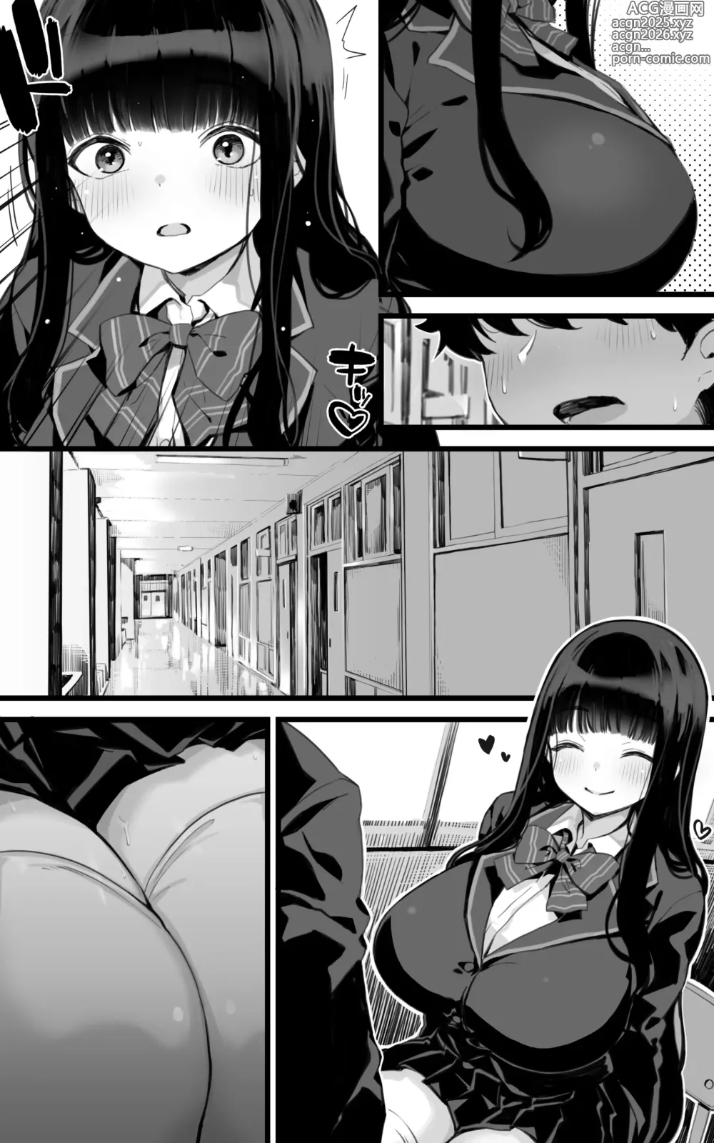 Page 50 of doujinshi Kyonyuu JK Hame Nikki ~  Yappari Kareshi yori, Sensei no Ochinchin ga  Kimochi Ii