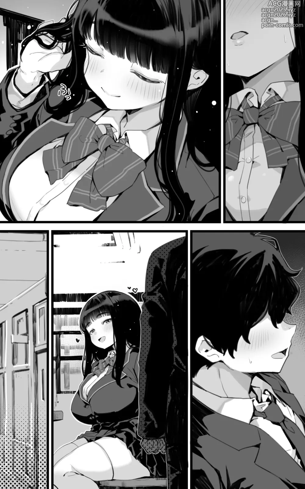 Page 51 of doujinshi Kyonyuu JK Hame Nikki ~  Yappari Kareshi yori, Sensei no Ochinchin ga  Kimochi Ii