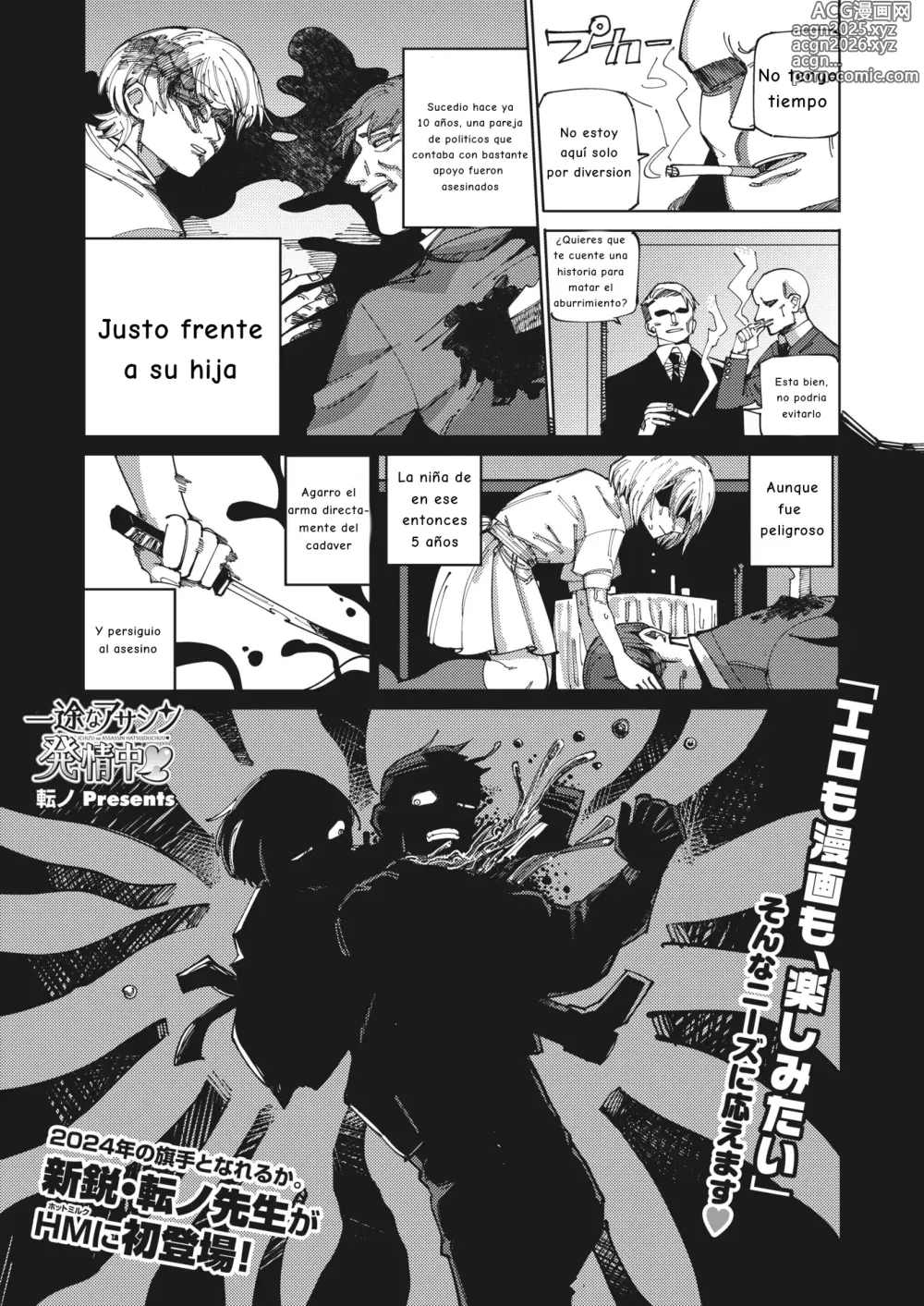 Page 1 of manga La Asesina Profesional Está en Celo ♥