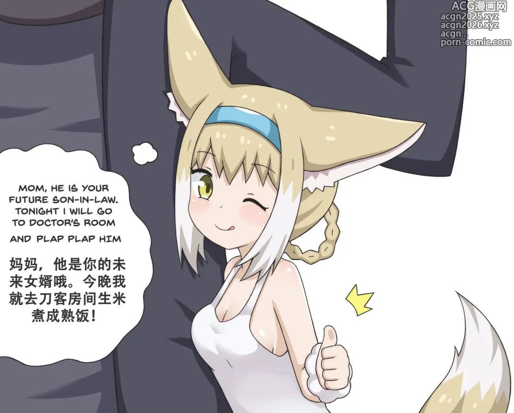 Page 1965 of imageset greenteaneko (@greenteaneko) 2024.11.11