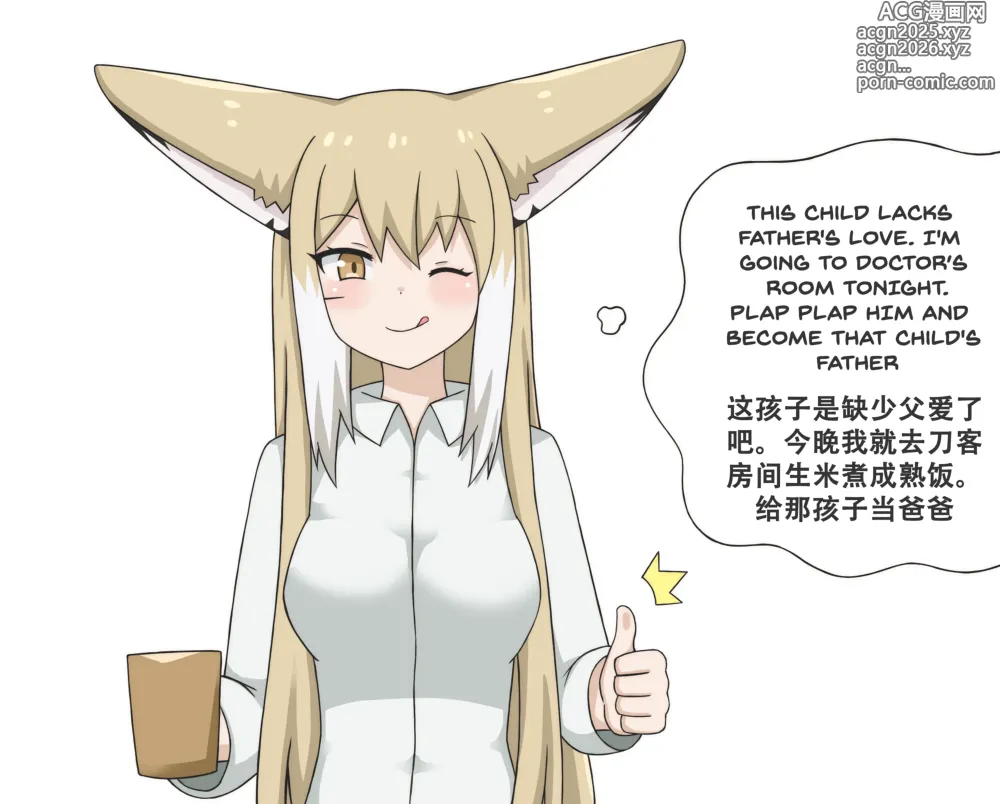 Page 1966 of imageset greenteaneko (@greenteaneko) 2024.11.11