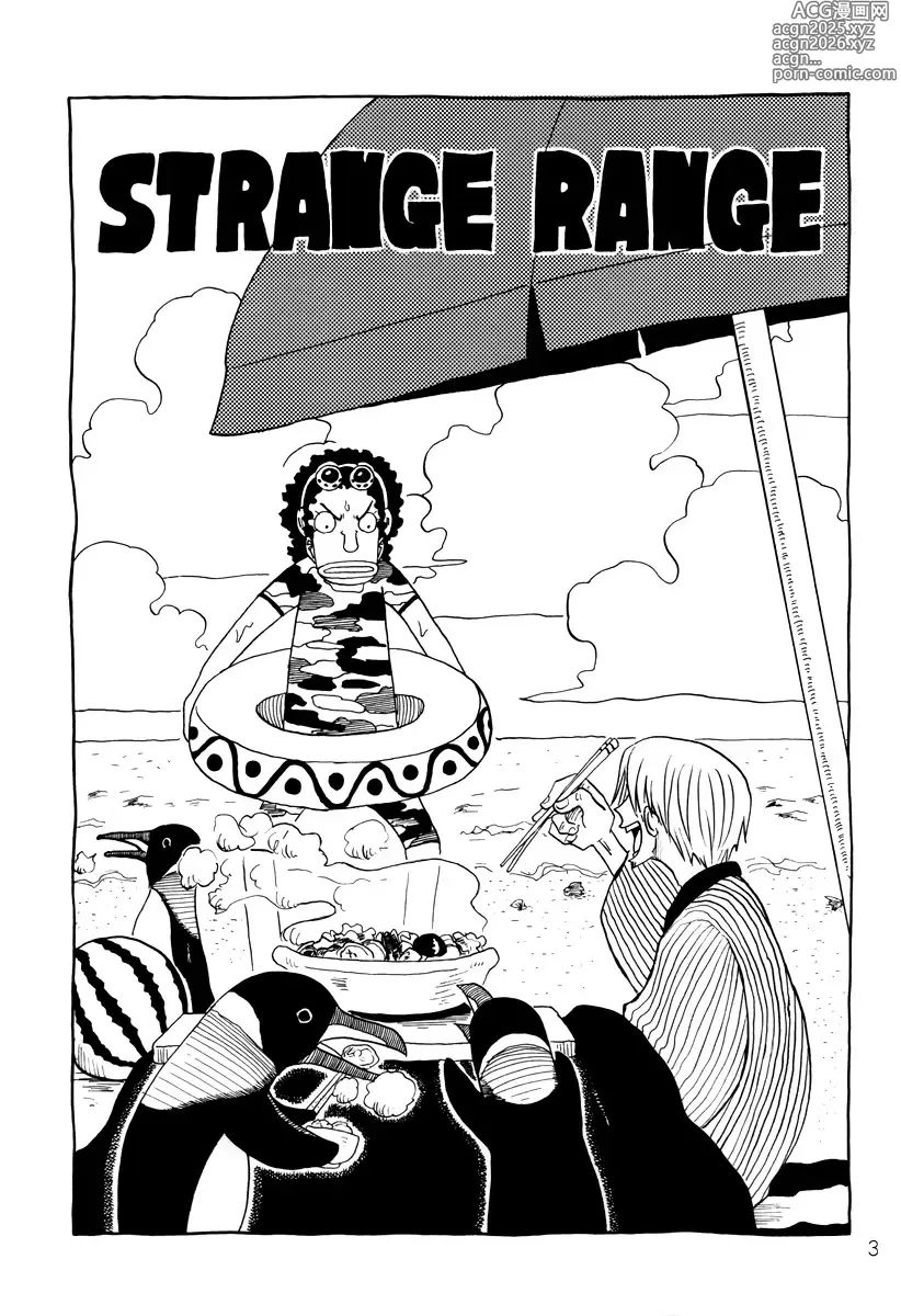 Page 2 of doujinshi STRANGE RANGE