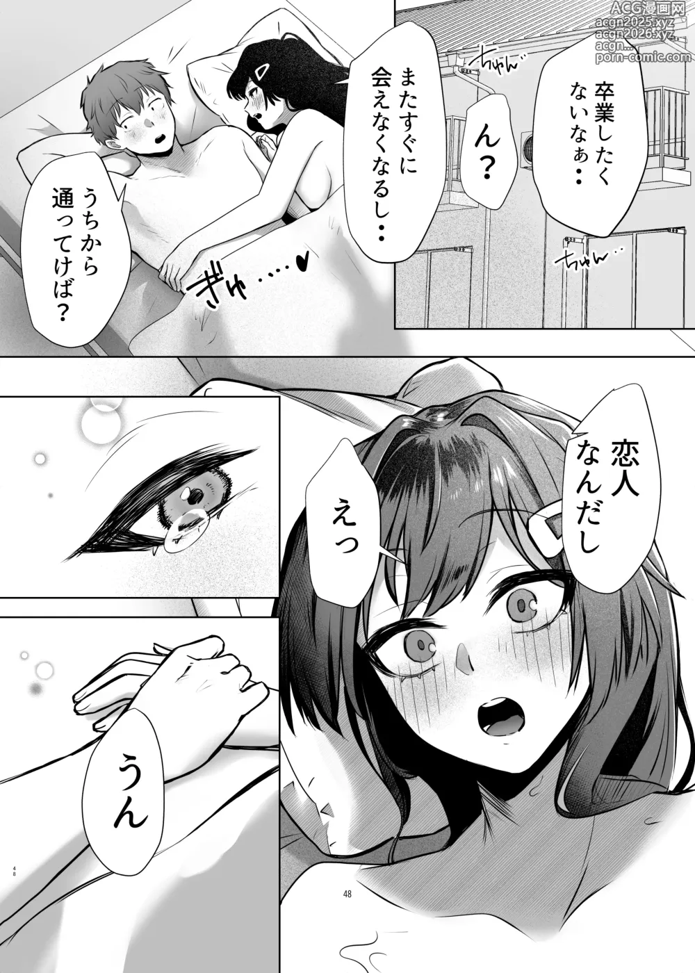 Page 49 of doujinshi Osananajimi JK ga Dosukebe ni Seichou shita no de Sotsugyou Ichalove SEX suru Hanashi