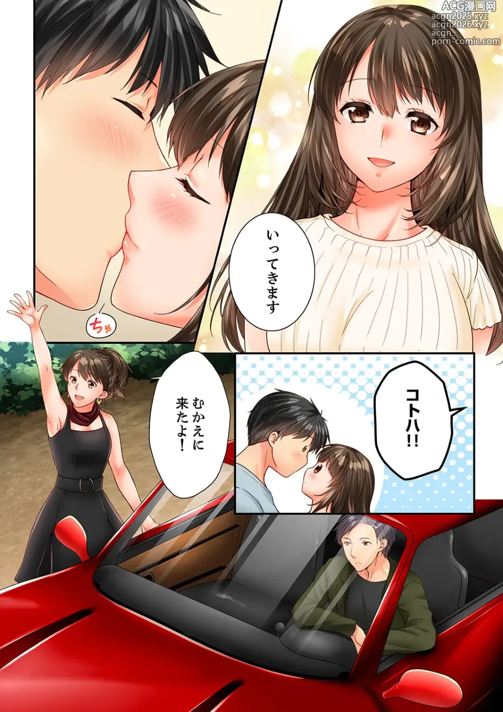 Page 64 of manga Osananajimi  ni Ikasareru Nante...! Doukyo Shonichi ni Kenka Ecchi 61-63